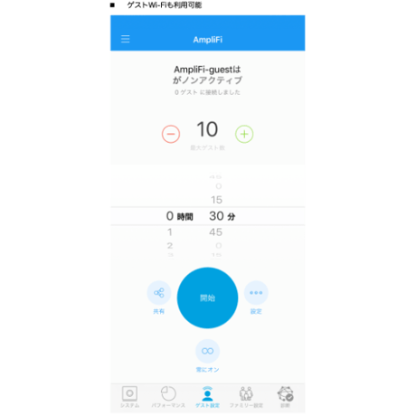 AmpliFi HD