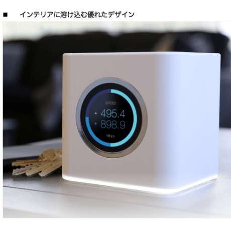 AmpliFi HD
