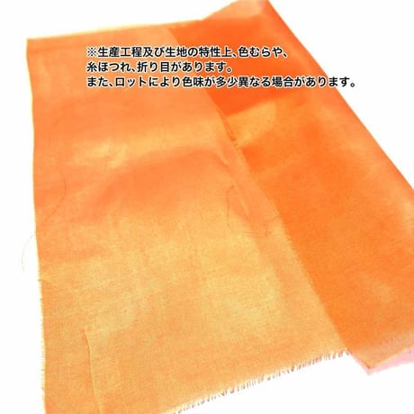 染 正絹羽二重4匁 15色/各色 約20cm×約44cm