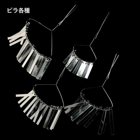12枚ビラ 約3.3cm (1ケ/1袋)