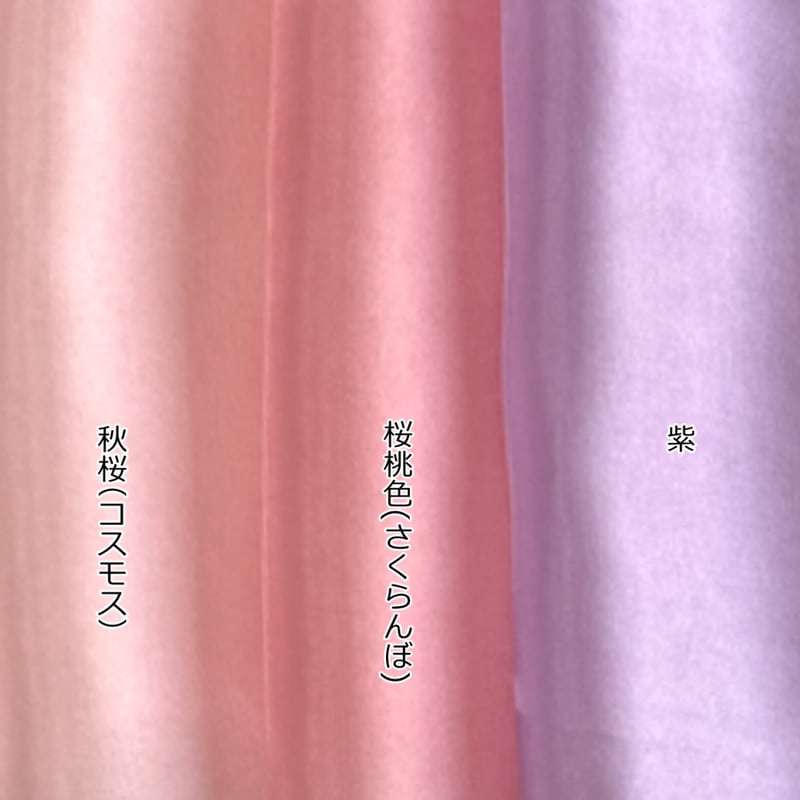 新色 染正絹羽二重6匁 ・秋桜(コスモス) ・桜桃色(さくらんぼ 新色 染正絹羽二重6匁 ・秋桜(コスモス) ・桜桃色(さくらんぼ