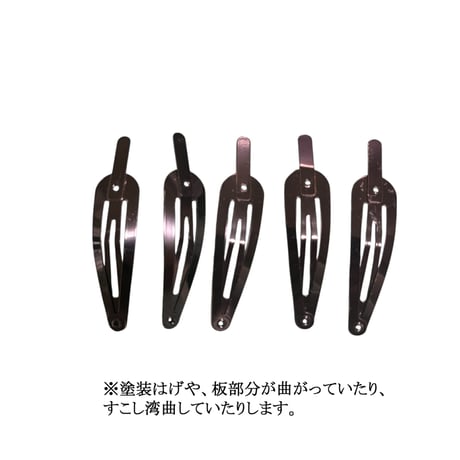【訳アリ品】スリーピン板付き　BK 20ケ入