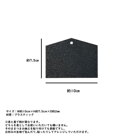 絵馬　赤色つまみ細工飾り用　　(2ケ/1袋)