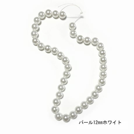 12㎜パール　ホワイト/アイボリー　39ケ入/1袋