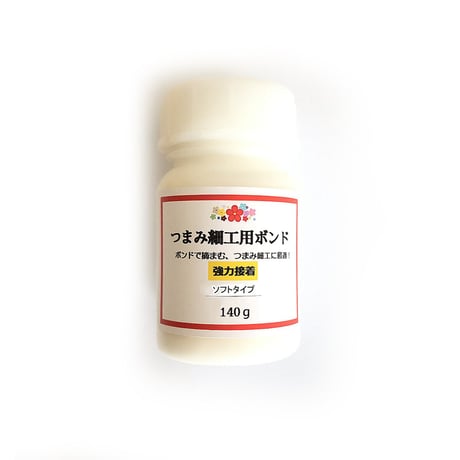 つまみ細工用ボンド 140g ハードタイプ/ソフトタイプ
