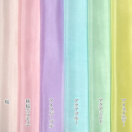 【数量限定】アイスカラーでつくる夏の花色 染正絹羽二重6匁 6色セット｜ 朝顔リーフ付き