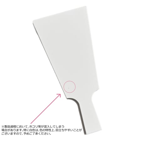 羽子板台座　つまみ細工飾り用(1ケ/1袋)