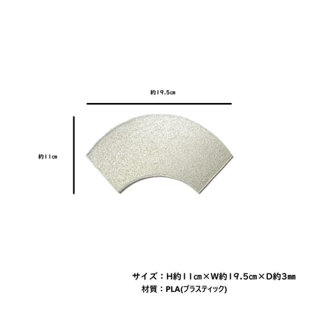 扇　各色 つまみ細工飾り用 (1ケ/1袋)