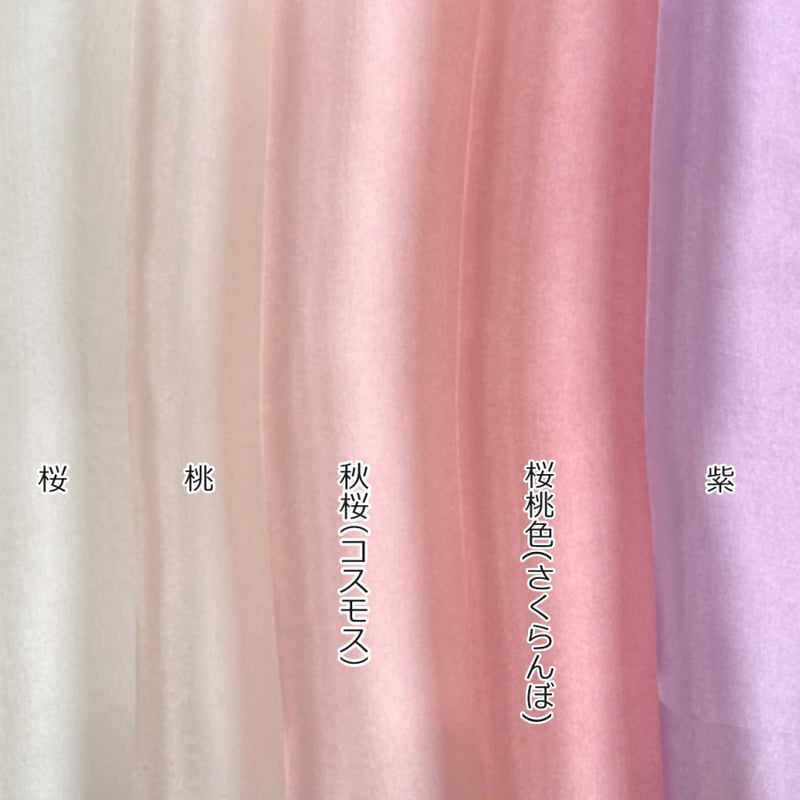 数量限定】染正絹羽二重6匁 はなごころ5色セット 約20cm×約22cm