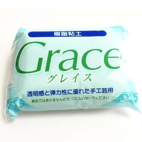 グレイス樹脂風粘土200g（100g x 2）