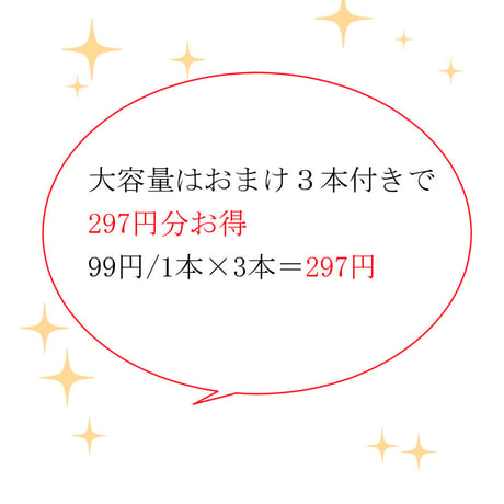 スリーピン板付き　BK 　20ケ入/1袋+おまけ3本