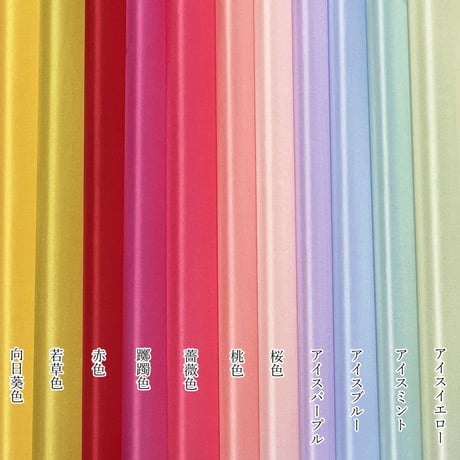 【数量限定品】染正絹羽二重4匁  おまかせ5色セット