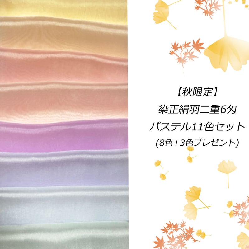 No 120 コネクター チャーム アソート ビーズ っぽくっ アクリル 売買 
