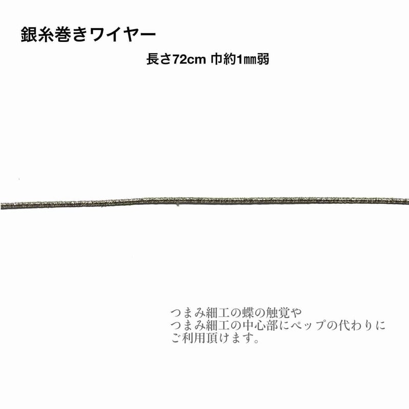 名古屋帯 暈しに椿 金糸 圧巻なデザイン 正絹 T-3081 正絹 丹後ちりめん 吹寄せ刺繍帯揚げ 帯揚げ 【きもの都粋】