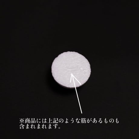 素ボール半切　50mm　10個入