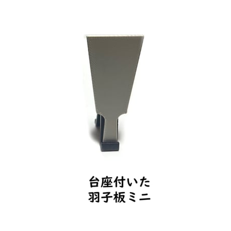 羽子板ミニ　つまみ細工飾り用　各色　(3ケ/1袋)