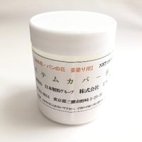 ステムカバー液