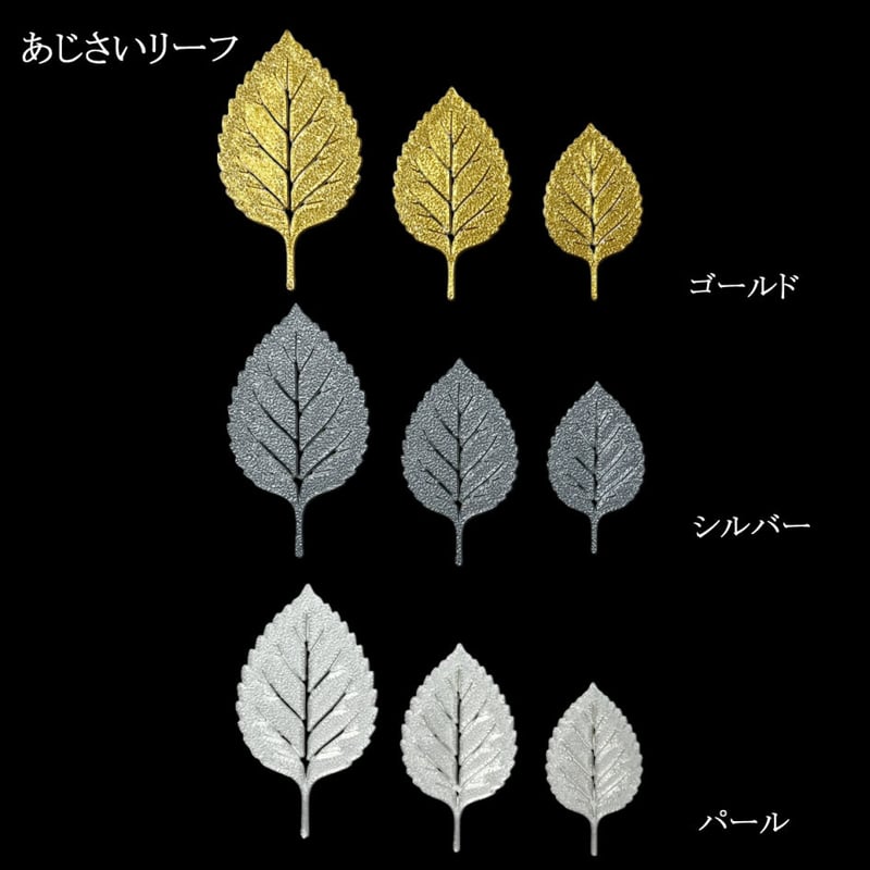 数量限定品】染正絹羽二重4匁 紫陽花あざやか彩り 4色セット 数量限定品】染正絹羽二重4匁 紫陽花あざやか彩り 4色セット