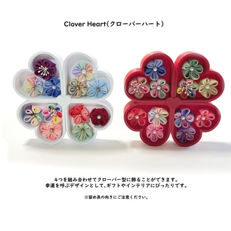 Heart Box　つまみ細工飾り用
