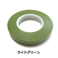 フローラテープ 巾12.5mm×27m巻 【各色】1巻/1袋