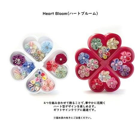 Heart Box　つまみ細工飾り用