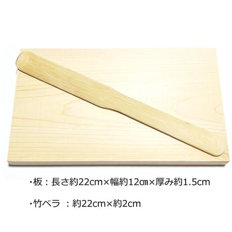 つまみ糊板 ひのき節なし(1枚板)＋竹べらセット