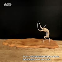 盆栽幹