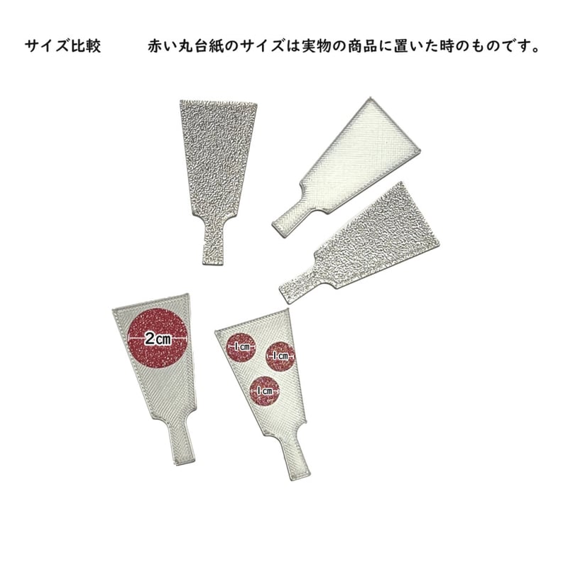 羽子板ミニ つまみ細工飾り用 各色 (5ケ/1袋) 台座無し | 正絹生地
