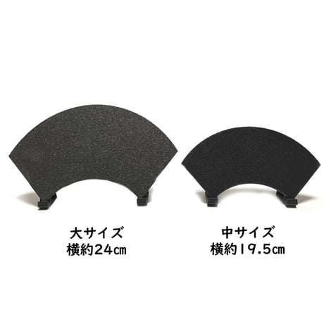扇　大サイズ W約24㎝ つまみ細工飾り用　(1ケ/1袋)