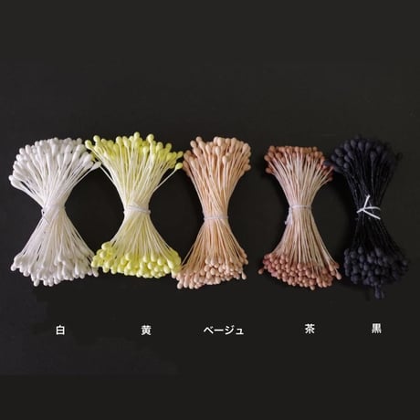 素玉ペップ1号  3束/1袋  ホワイト
