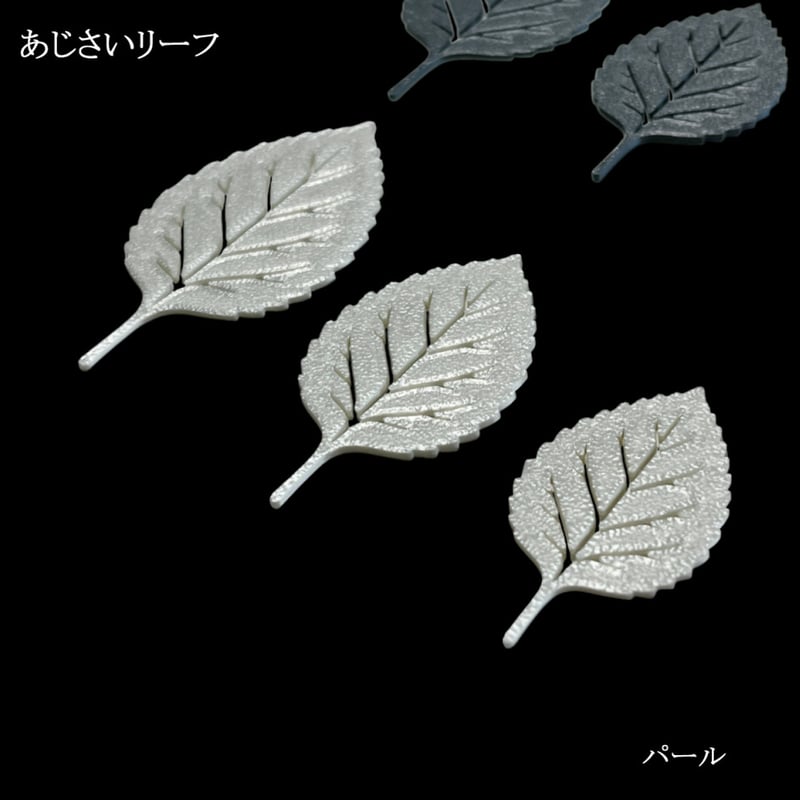 数量限定品】染正絹羽二重4匁 紫陽花あざやか彩り 4色セット