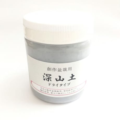 深山土
