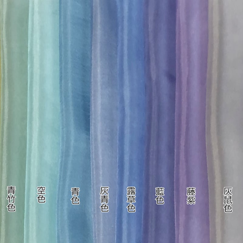 染 正絹羽二重6匁 全23色 約20cm×約22cm | 正絹生地・ちりめん