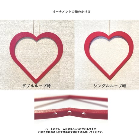 ハートフレームオーナメント　つまみ細工飾り用