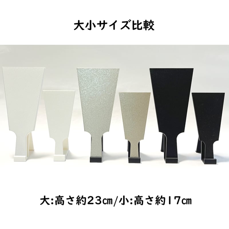 羽子板 各色(黒・白・ゴールド・ブラウンゴールド) つまみ細工