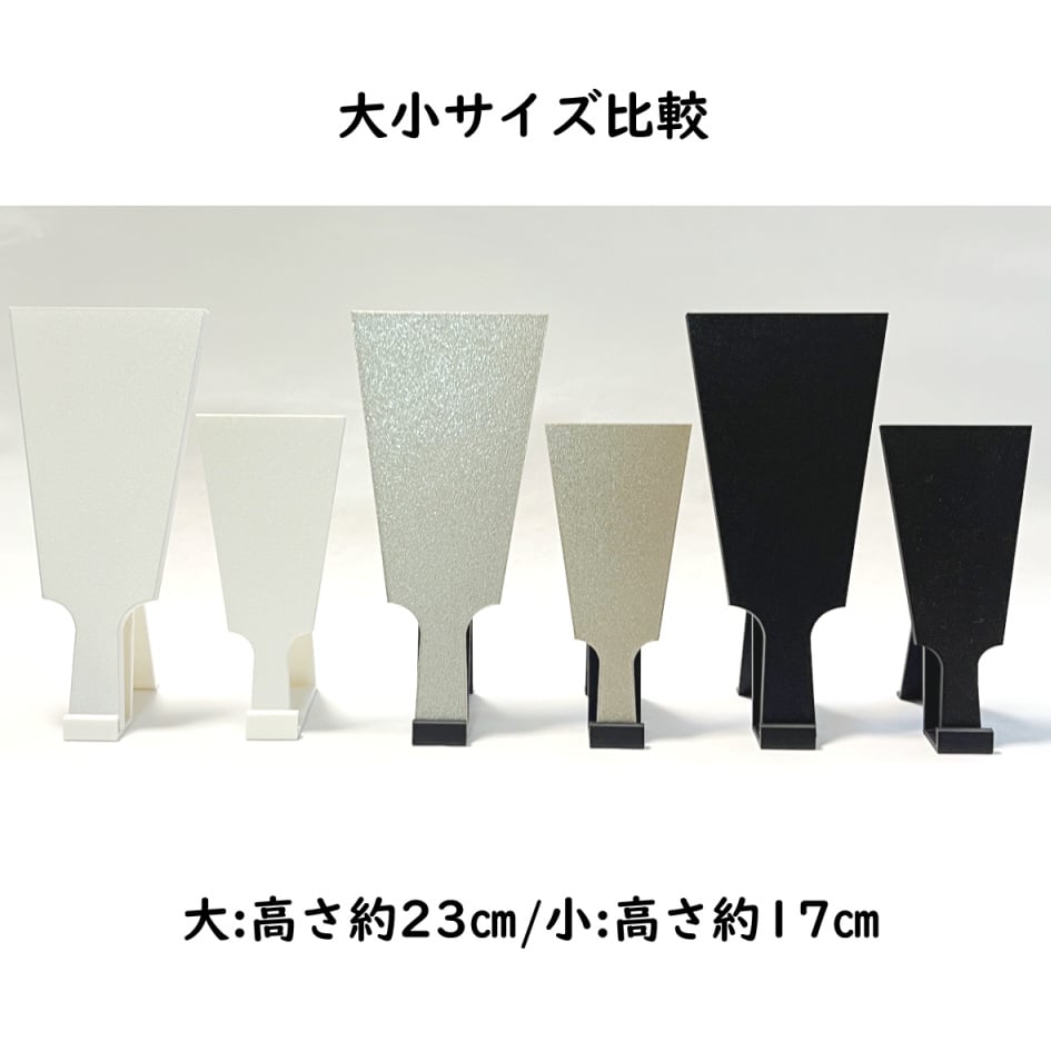 羽子板ミニ つまみ細工飾り用 各色 (5ケ/1袋) 台座無し | 正絹生地