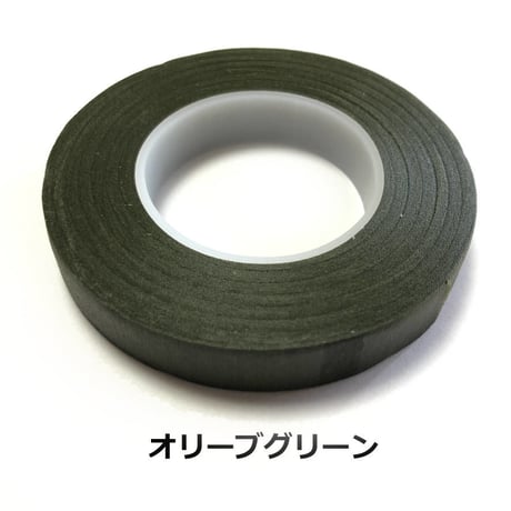 フローラテープ 巾12.5mm×27m巻 【各色】1巻/1袋