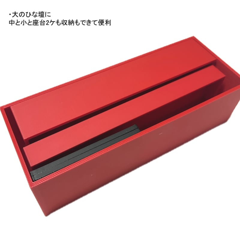 ひな壇　ひな祭り ひな人形の下に敷く赤い布の意味は？ひな祭りの豆知識・由来 [ベビー