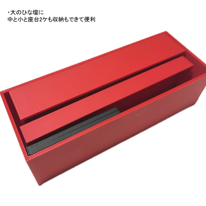 ひな壇3段 座台＆屏風付き ひな祭り飾りセット 数量限定 | 正絹生地