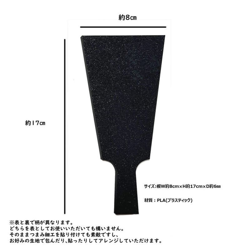 伝統的な羽子板 3点セット コンパクトでかわいい「ことの羽子板」