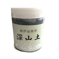 深山土