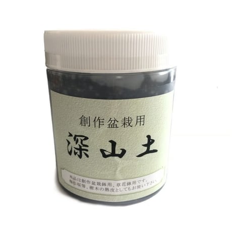 深山土