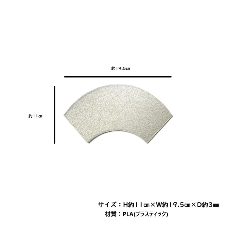 扇と台座のセット ゴールド台座レッドシート (各1ケ/1袋) | 正絹生地