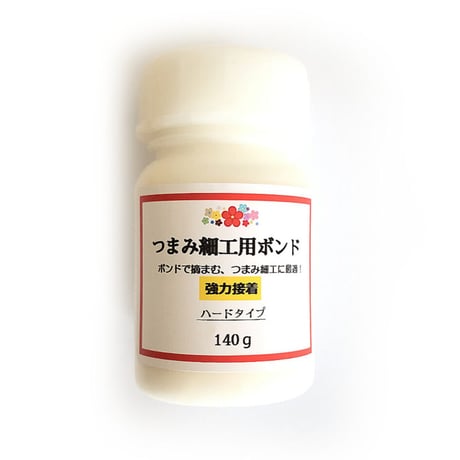 つまみ細工用ボンド 140g ハードタイプ/ソフトタイプ