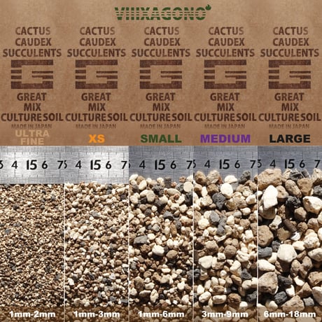 VIIIXAGONO -エクサゴノ- GREAT MIX CULTURE SOIL  L 1L / グレイト ミックス カルチャー ソイル
