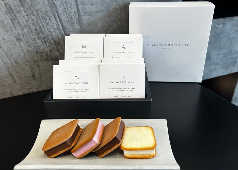 カカオベイクサンド 4種詰め合わせ 8個入り | D'RENTY CHOCOLATE