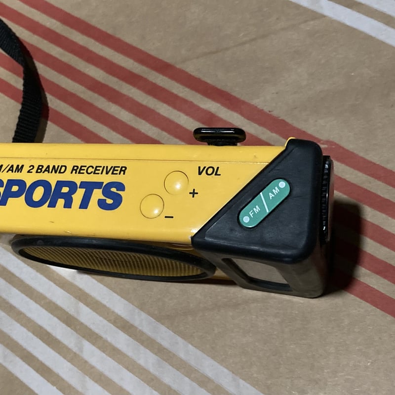 Vintage Rare Sony am fm Portable Radio ICF - S7