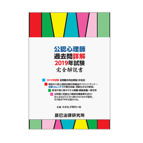 専用です。公認心理師　京都コムニタスDVD25枚テキスト付き辰巳過去問4冊その他 公認心理師 京都コムニタスDVD25枚テキスト付き辰巳過去問4冊