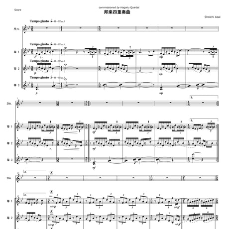 値下げ❗️「一城」銘 極上 尺八 ９寸  ７孔 shakuhachi | STORES