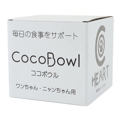 CoCoBowl　ココボウル　高さと角度がある陶器の食器　 (フードボウル M) ワンちゃん、ネコちゃんの為の安全食器